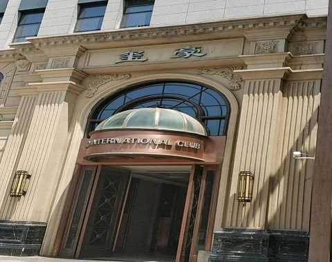 十堰玺豪国际KTV消费价格点评